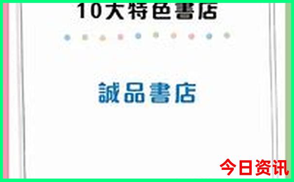 周末亲子游好去处